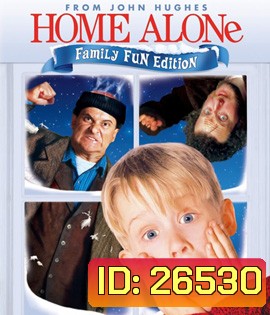 Home Alone (1990) โดดเดี่ยวผู้น่ารัก