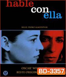 Hable con Ella (2002) บอกเธอให้รู้ว่ารัก