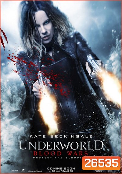 Underworld Blood Wars มหาสงครามล้างพันธุ์อสูร 5