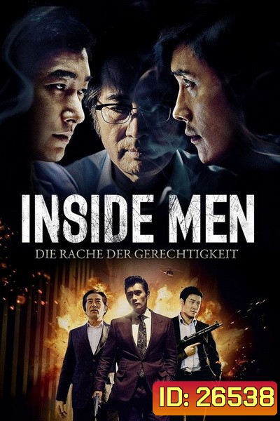 Inside Men (내부자들)