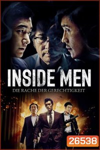 Inside Men (내부자들)