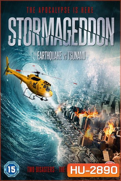 Stormageddon มหาวิบัติทลายโลก