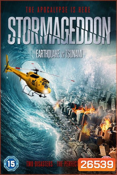 Stormageddon มหาวิบัติทลายโลก