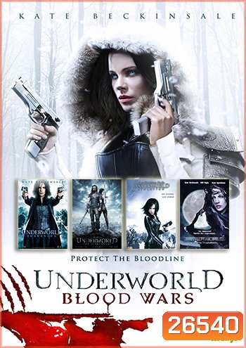 Underworld 1-5 (2003-2017) มหาสงครามล้างพันธุ์อสูร 1-5