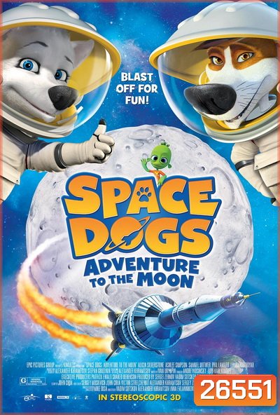 Space dogs Adventure to the Moon เสเปซด็อก 2 น้องหมาตะลุยดวงจันทร์