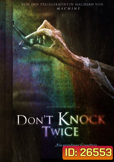 Dont Knock Twice เคาะสองที อย่าให้ผีเข้าบ้าน