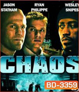 Chaos (2005) หักแผนจารกรรม สะท้านโลก