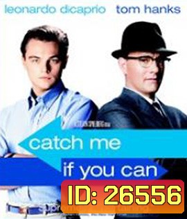 Catch Me If You Can (2002) จับให้ได้ถ้านายแน่จริง