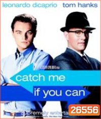 Catch Me If You Can (2002) จับให้ได้ถ้านายแน่จริง