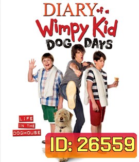 Diary of a Wimpy Kid: Dog Days (2012) ไดอารี่ของเด็กไม่เอาถ่าน ภาค 3