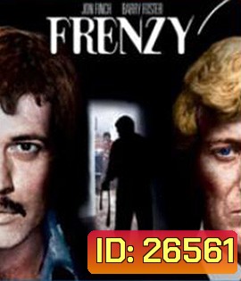 Frenzy (1972)