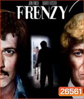 Frenzy (1972)