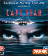 Cape Fear (1991) กล้าไว้อย่าให้หัวใจหลุด