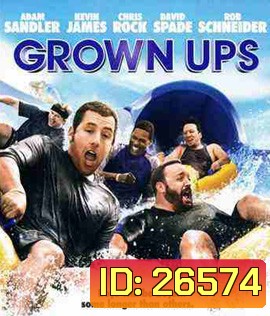 Grown Ups (2010) ขาใหญ่ วัยกลับ