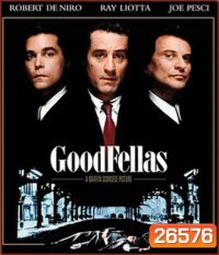 GoodFellas (1990) คนดีเหยียบฟ้า