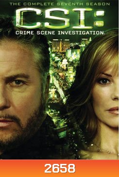 CSI Las Vegas Season 7 ไขคดีปริศนาเวกัส ปี 7