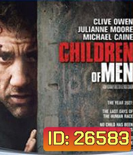 Children of Men (2006) พลิกวิกฤต ขีดชะตาโลก