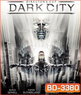 Dark City (1998) เมืองเปลี่ยนสมอง มนุษย์ผิดคน
