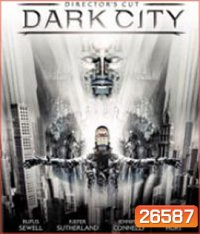 Dark City (1998) เมืองเปลี่ยนสมอง มนุษย์ผิดคน