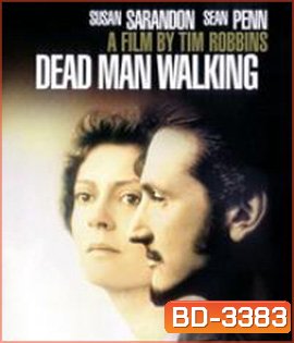 Dead Man Walking (1995) คนตายเดินดิน