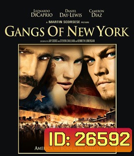 Gangs of New York (2002) จอมคนเมืองอหังการ์