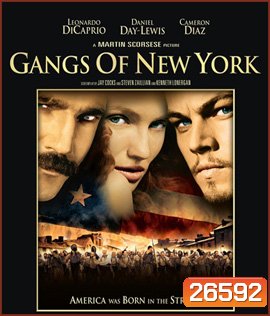 Gangs of New York (2002) จอมคนเมืองอหังการ์