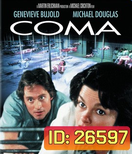 Coma (1978)