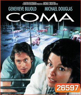 Coma (1978)