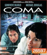 Coma (1978)