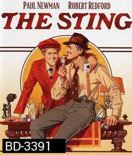The Sting (1973) 2 ผู้ยิ่งใหญ่