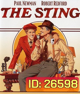 The Sting (1973) 2 ผู้ยิ่งใหญ่