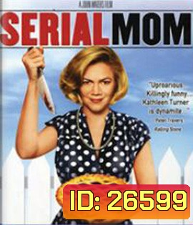 Serial Mom (1994)