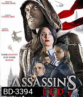 Assassin's Creed (2016) อัสแซสซินส์ ครีด (Master)