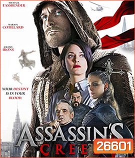 Assassin's Creed (2016) อัสแซสซินส์ ครีด (Master)