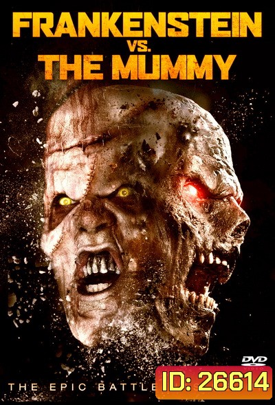 Frankenstein Vs. The Mummy แฟรงเกนสไตน์ ปะทะ มัมมี่