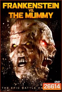 Frankenstein Vs. The Mummy แฟรงเกนสไตน์ ปะทะ มัมมี่