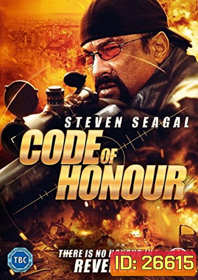 Code of Honor (2016)