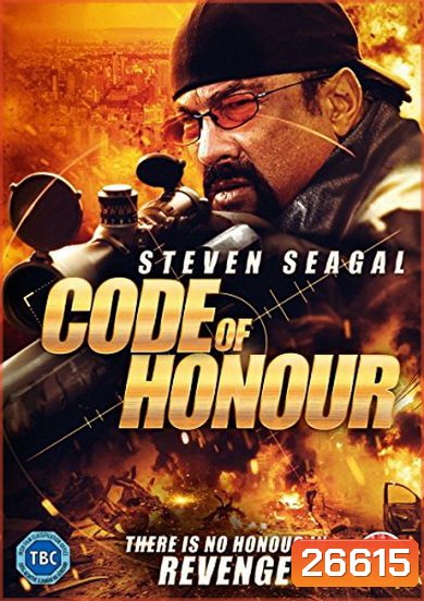 Code of Honor (2016)