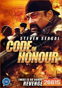 Code of Honor (2016)