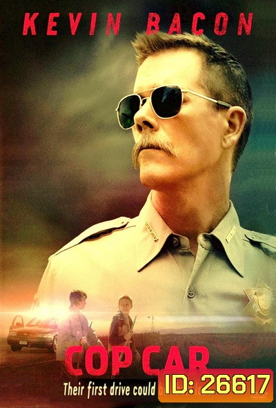 Cop Car ล่าไม่เลี้ยง