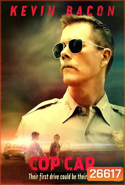 Cop Car ล่าไม่เลี้ยง
