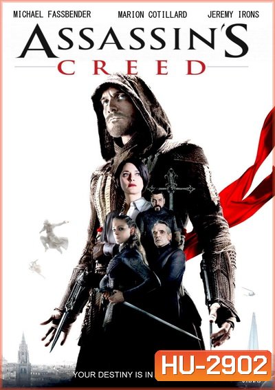 Assassin's Creed แอสแซสซิน ครีด