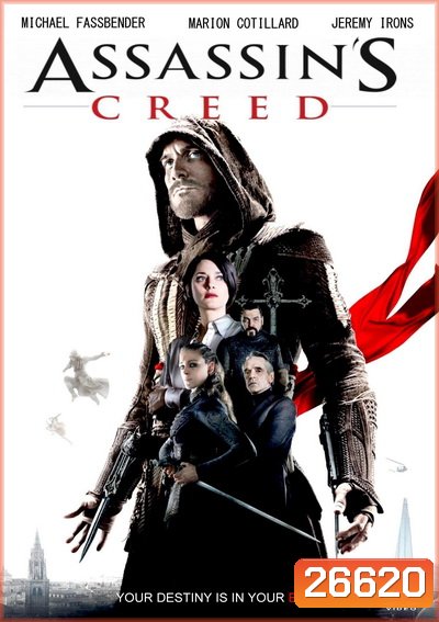 Assassin's Creed แอสแซสซิน ครีด
