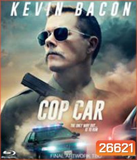 Cop Car (2015) ล่าไม่เลี้ยงแท็ก