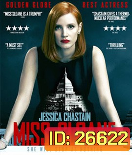 Miss Sloane (2016) มิสสโลน เธอโลกทึ่ง