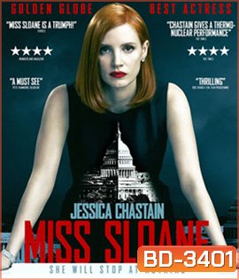 Miss Sloane (2016) มิสสโลน เธอโลกทึ่ง