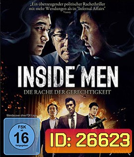 Inside Men (2015) การเมืองเฉือนคม