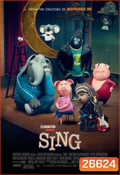 Sing (2016) ร้องจริง เสียงจริง