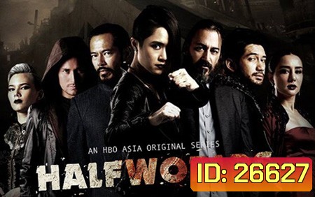 HALFWORLDS Season 2 ( 8 ตอนจบ )