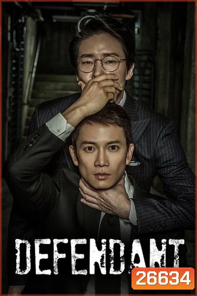 Defendant ซับไทย Ep.1-18 (จบ)